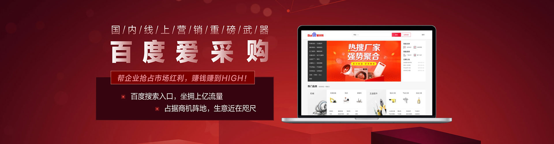 江安sem怎么做